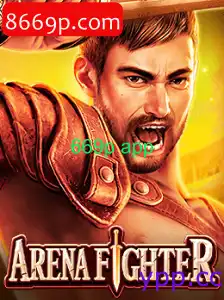 ArenaFighter