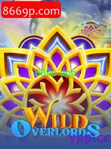 WildOverlords